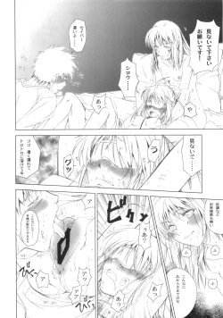 Page 22 of MILLENNIUM