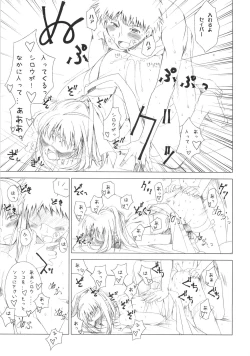 Page 27 of MILLENNIUM