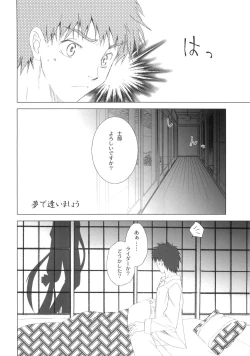 Page 34 of MILLENNIUM