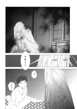 Page 42 of MILLENNIUM