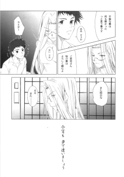 Page 43 of MILLENNIUM