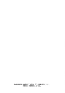 Page 4 of MILLENNIUM