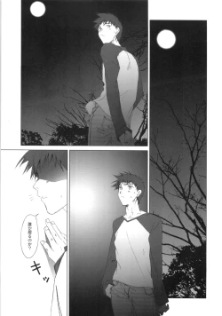 Page 7 of MILLENNIUM