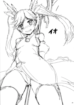 Page 24 of Futari wa Yomekan!!