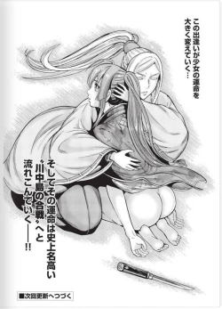 Page 22 of Aruki Miko Kyuubi Vol 2, Ch 110