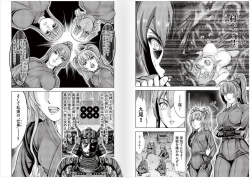 Page 50 of Aruki Miko Kyuubi Vol 2, Ch 110