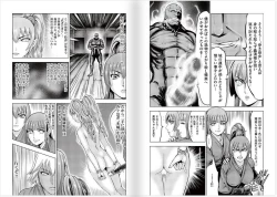 Page 63 of Aruki Miko Kyuubi Vol 2, Ch 110