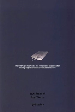 Page 31 of Saimin Zemi Koukou Kouza