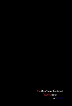 Page 33 of Fakkyuu !! Tsunage! Orc no Idenshi!!