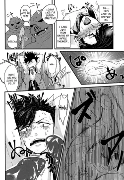 Page 6 of Fakkyuu !! Tsunage! Orc no Idenshi!!