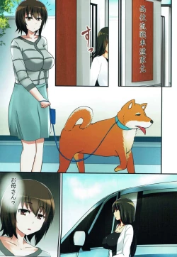 Page 2 of Hitozuma Nishizumi Shiho 3haku 4nichi Gattsuri Haramase Uwaki Sex Ryokou Zenpen