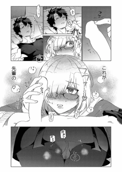 Page 4 of Senpai... Katte ni Namete Gomennasai