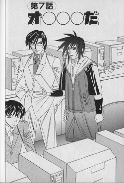 Page 114 of Oppai Fund Vol.1