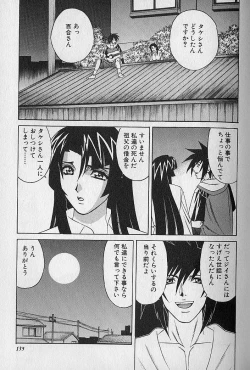 Page 130 of Oppai Fund Vol.1