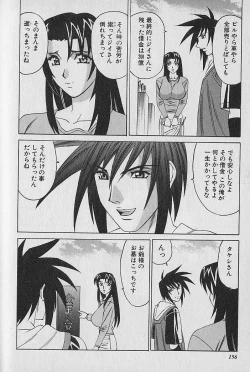 Page 151 of Oppai Fund Vol.1