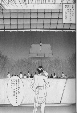 Page 21 of Oppai Fund Vol.1