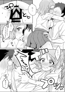 Page 15 of You-chan wa Seifuku de H o Suru no ga Daisuki.