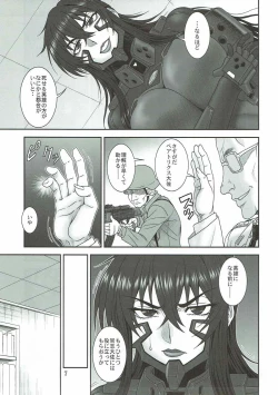 Page 6 of Yume no Nagori