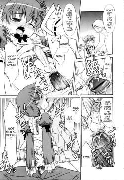 Page 13 of Totemo Reisei na Boku no Sensei