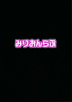 Page 34 of Perfect Lesson 7 - New Generations Haisetsu Stage