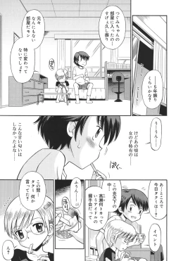 Page 128 of Hatsujou KIDS