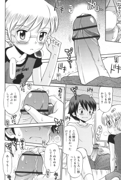 Page 131 of Hatsujou KIDS
