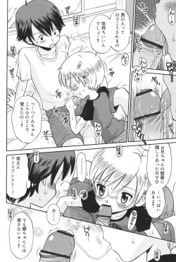 Page 133 of Hatsujou KIDS