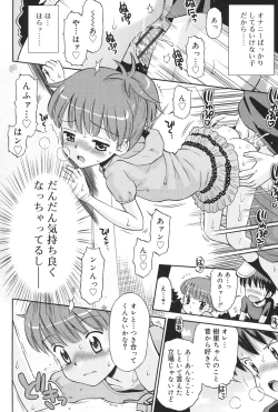 Page 19 of Hatsujou KIDS