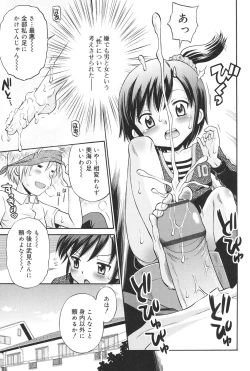 Page 30 of Hatsujou KIDS