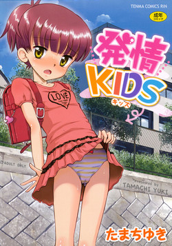 Download Hatsujou KIDS