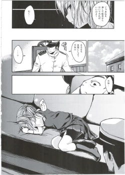 Page 8 of Shiranui wa Mou Otona desu ga.