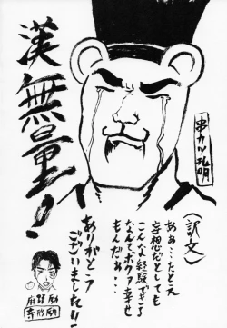 Page 3 of .negi//Akushou Heni vol.2