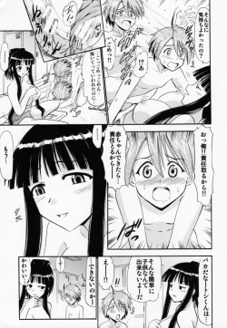 Page 24 of Oukouchi no Mizugi to Yokujou Suru Oikko
