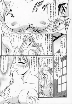 Page 30 of Etsuraku no Asuna
