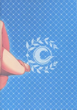 Page 22 of Boushoku no Ou to Hetare Ryuu no Majo