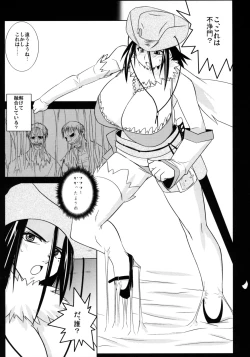 Page 11 of DEAD LOCK