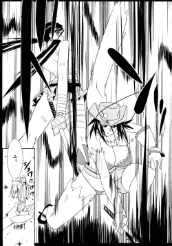 Page 30 of DEAD LOCK