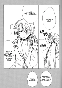 Page 22 of Wagamama na Watashi no Ouji-sama