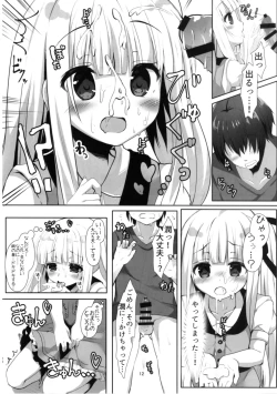 Page 12 of Tenshi no 4P?