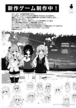 Page 22 of Tenshi no 4P?