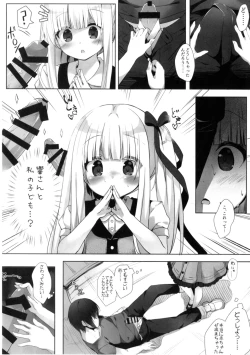 Page 7 of Tenshi no 4P?