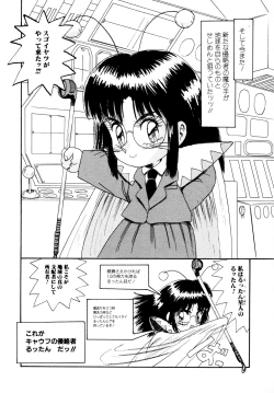 Page 125 of 毎日がおきらく