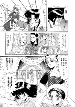 Page 126 of 毎日がおきらく