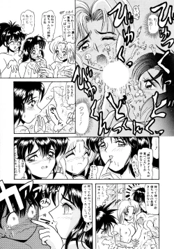 Page 144 of 毎日がおきらく