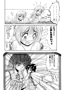 Page 27 of 毎日がおきらく