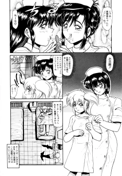 Page 44 of 毎日がおきらく