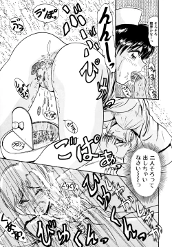 Page 52 of 毎日がおきらく