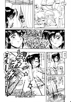 Page 53 of 毎日がおきらく