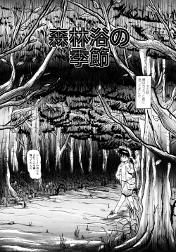 Page 54 of 毎日がおきらく