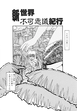 Page 82 of 毎日がおきらく